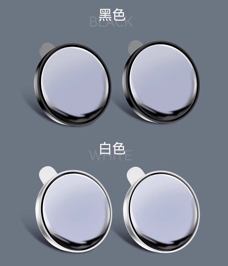 Car Rearview Mirror Small Round Mirror Ultra-High-Definition Blind Spot Reversing Aid Mirror 360-Degree Wide-Angle Suction Cup Type J