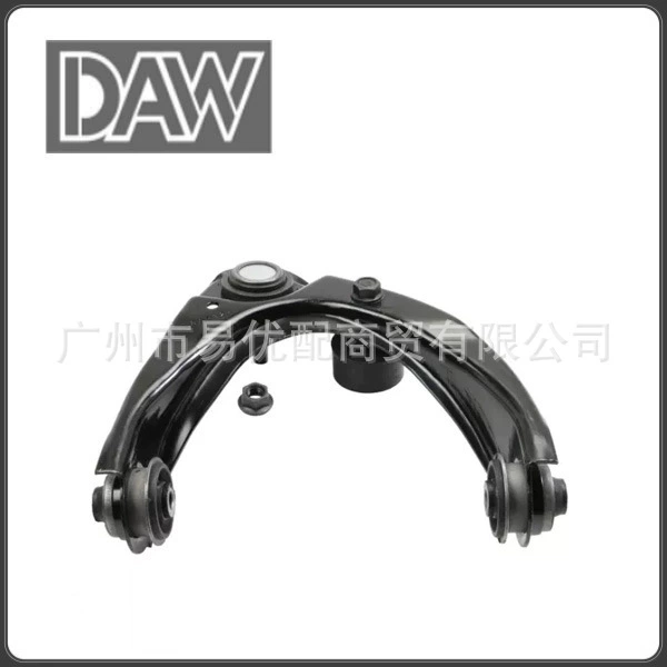 AE5Z3085A Control Arm Front Left Upper for Ford Fusion