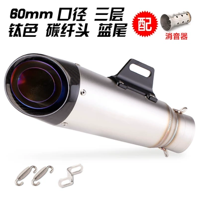 Exhaust pipe, 350SC exhaust pipe bevel two - three-layer-carbon-fiber-head-blue-tail-60mm