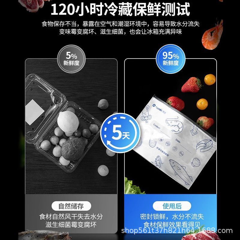 アルミチタン箔鮮度保持密封袋食品グレードのスライディングソーラー鮮度保持袋家庭用冷蔵庫食品冷凍専用保存袋|undefined