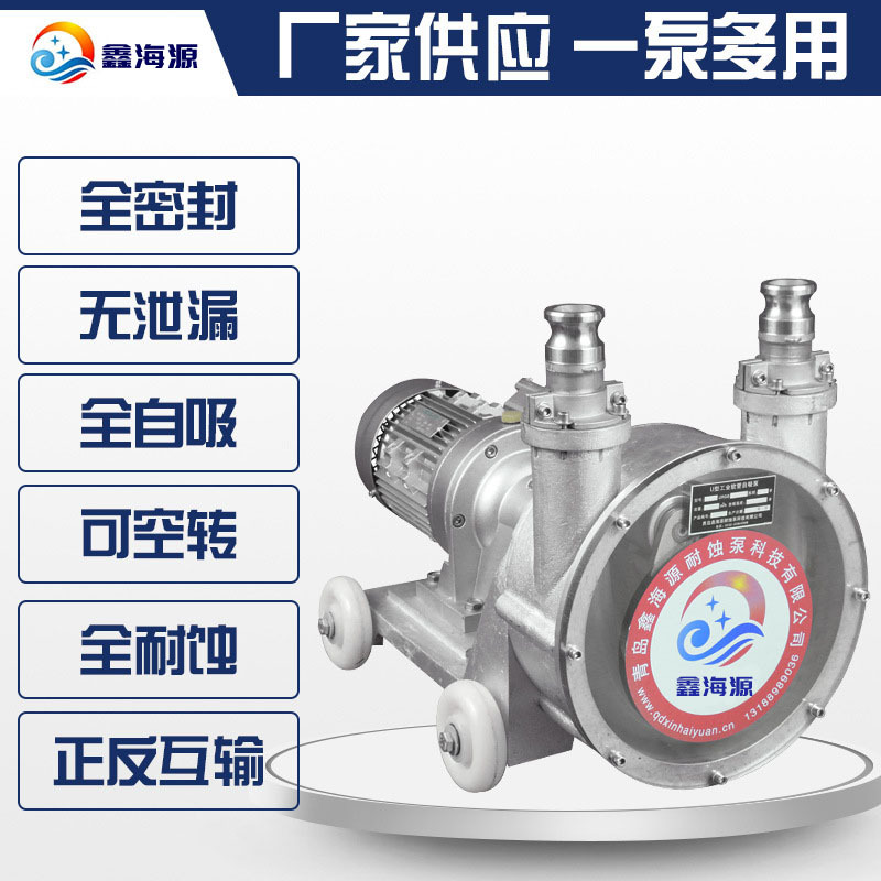 批发面酱豆瓣酱肉酱输送泵 食品酱料泵 安卫生 自吸