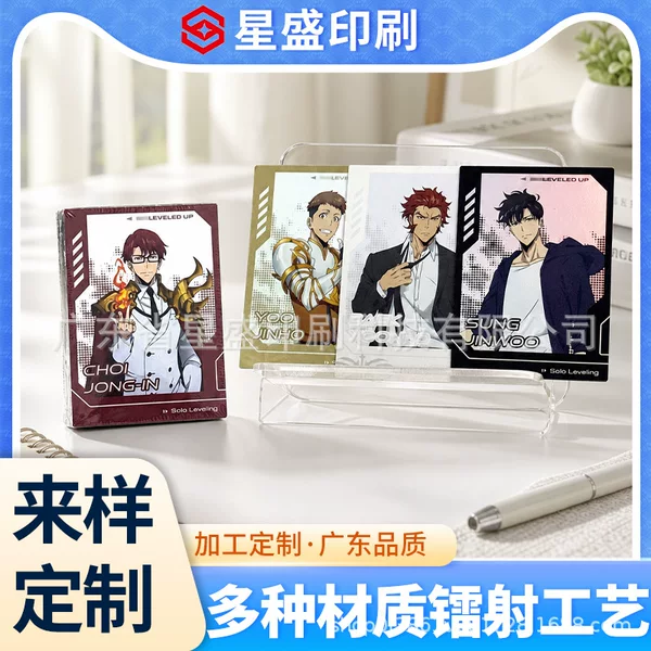 Source factory anime cards, laser IP flash cards, custom-made cards, double-sided small cards, and holographic cards