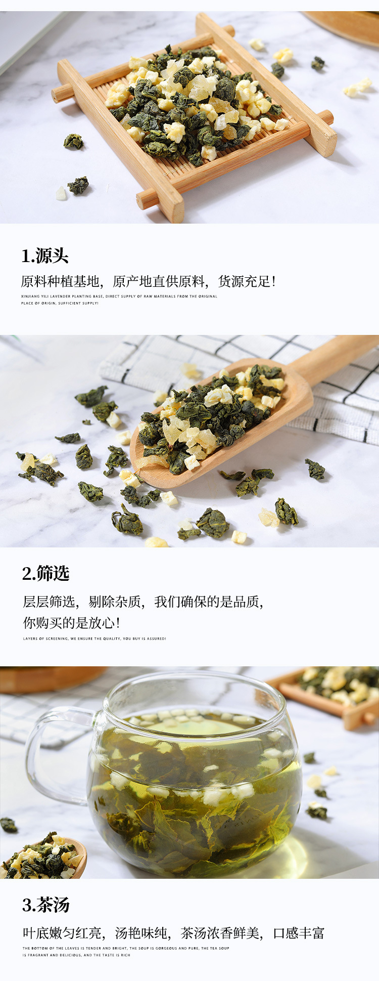 散茶蜜桃乌龙-详情_07.jpg
