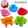 thickening silica gel Cake Cup 5 Set of parts Mousse Puff Pastry baking Rice and vegetable roll atmosphere