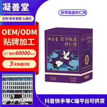 ӹașʳͬԴ220gƤᗗʷzˇ˯߸