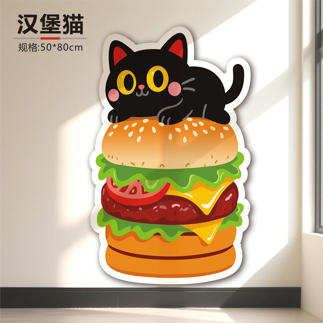 Hamburgo gato (con adhesivo propio)