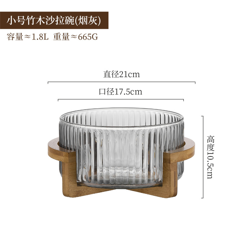 简约竖条纹玻璃果盘沙拉碗自助凉菜盆带盖收纳家用零食糖果干果盆|undefined