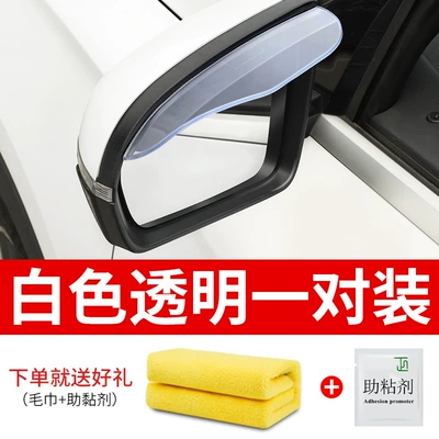 Mirror Universal Reflective Gadget Widened – Other Automotive Exterior Supplies - white-transparent-thickened-car-wipes-30302-pieces