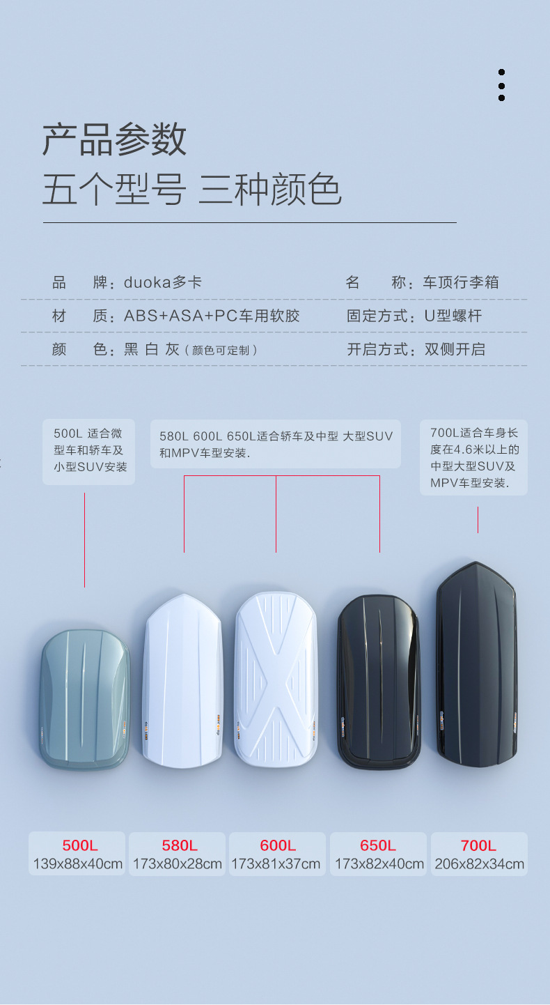 【700L Roof Box】Direct Sales from the Manufacturer, In-Stock Supply, Universal Car Roof Box