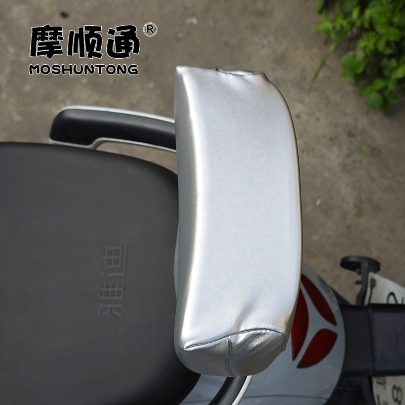 Electric Vehicle Anti-Collision Backrest Cover Is Suitable for Many Types of Electric Vehicles, Sun Protection, Shock Absorption, and Waist Protection Sponge Backrest Cover