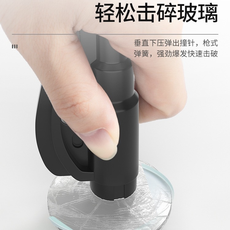 车用多功能破窗器安全锤逃生锤无惧水压秒破玻璃车载应急救生锤子