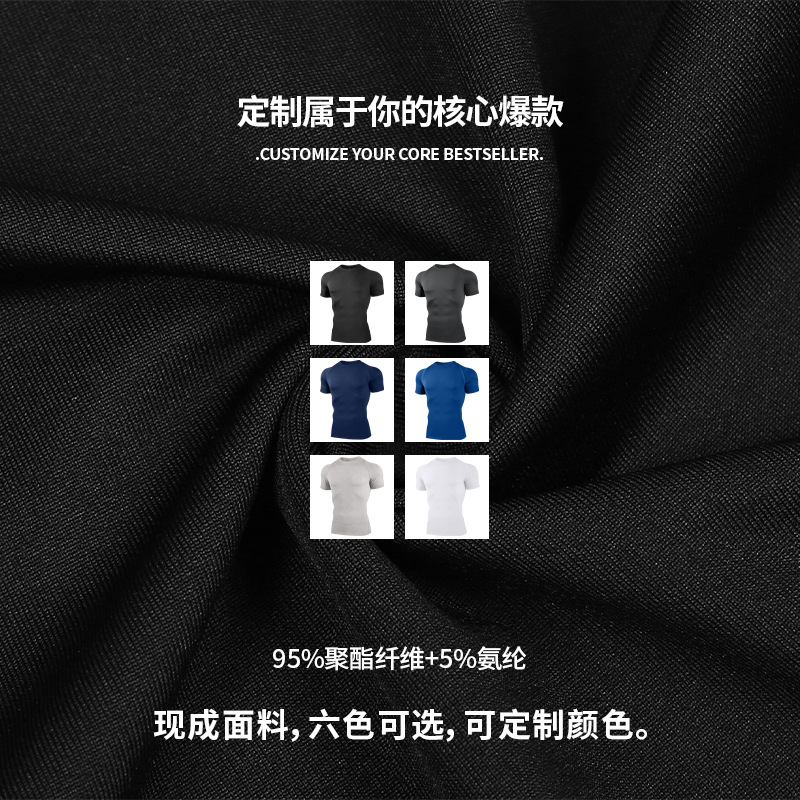Personalizada camiseta de compresión de manga corta para hombres ropa de ejercicio elástica alta gama ropa deportiva de yoga odm procesamiento
