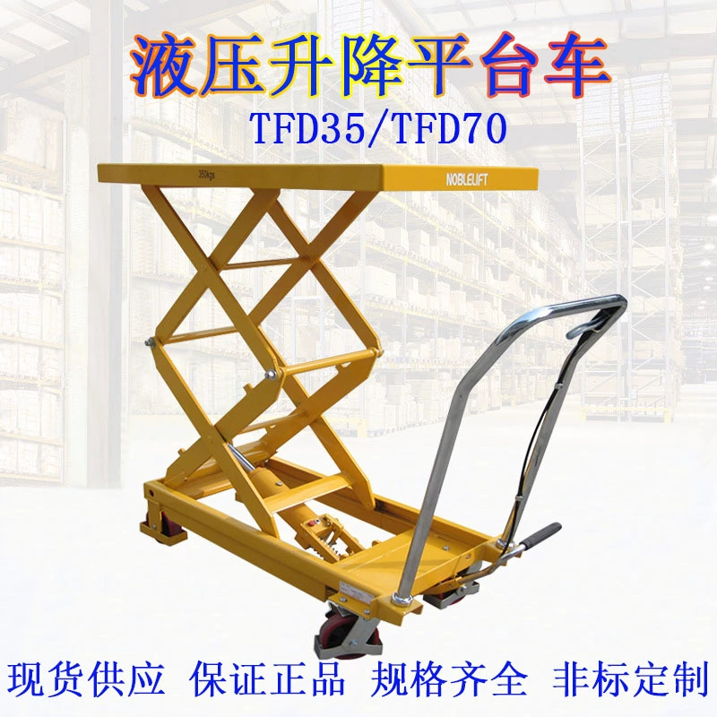 Nuo Li ручная платформа грузовик Педальный тип ручной гидравлический подъемный грузовик тележка нестандартный вилочный погрузчик для обработки пресс-форм