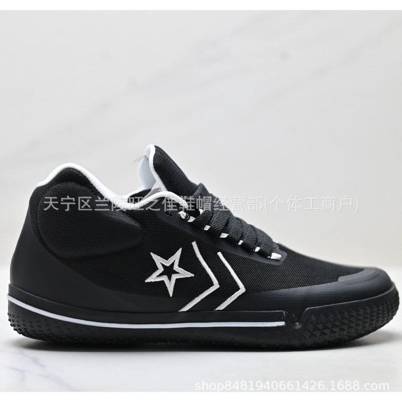Putian Shoes All Star Bb Evo Converse Round-Toe Shock-Absorbing Wear-Resistant Rebound Low-Top Practical Basketball Shoes Putian Shoes All Star Bb Evo Converse Round-Toe Shock-Absorbing Wear-Resistant Rebound Low-Top Practical Basketball Shoes