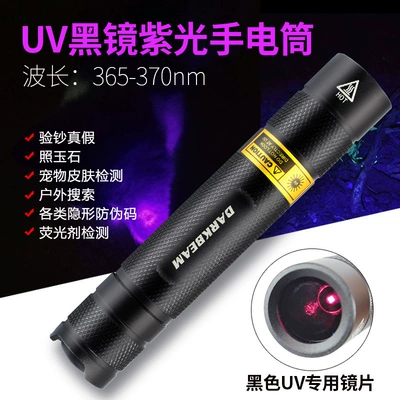 365 UV lamp flashlight outdoor UV fənərlər