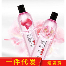 安安纯新 樱花花水/玫瑰花水500ml爽肤水可泡压缩面膜