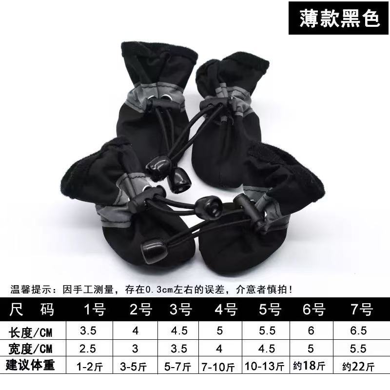 검은색 신발