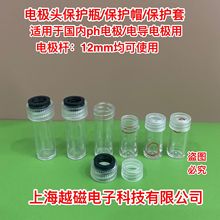 PH�ͺ�늘O�^���o�� E-201-C E-201F늘O�^���oƿ늌�늘O���o