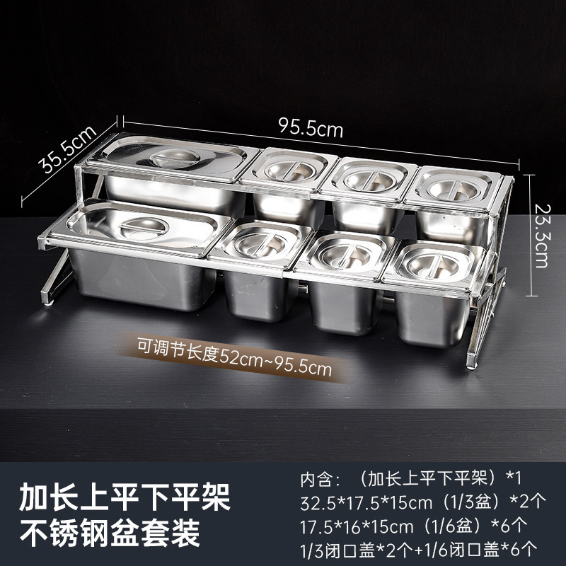 Acero inoxidable porciones de bandeja superior plana plana inferior alargada gruesa multi-especificación hot pot asado condimento comercial conjunto de bandeja