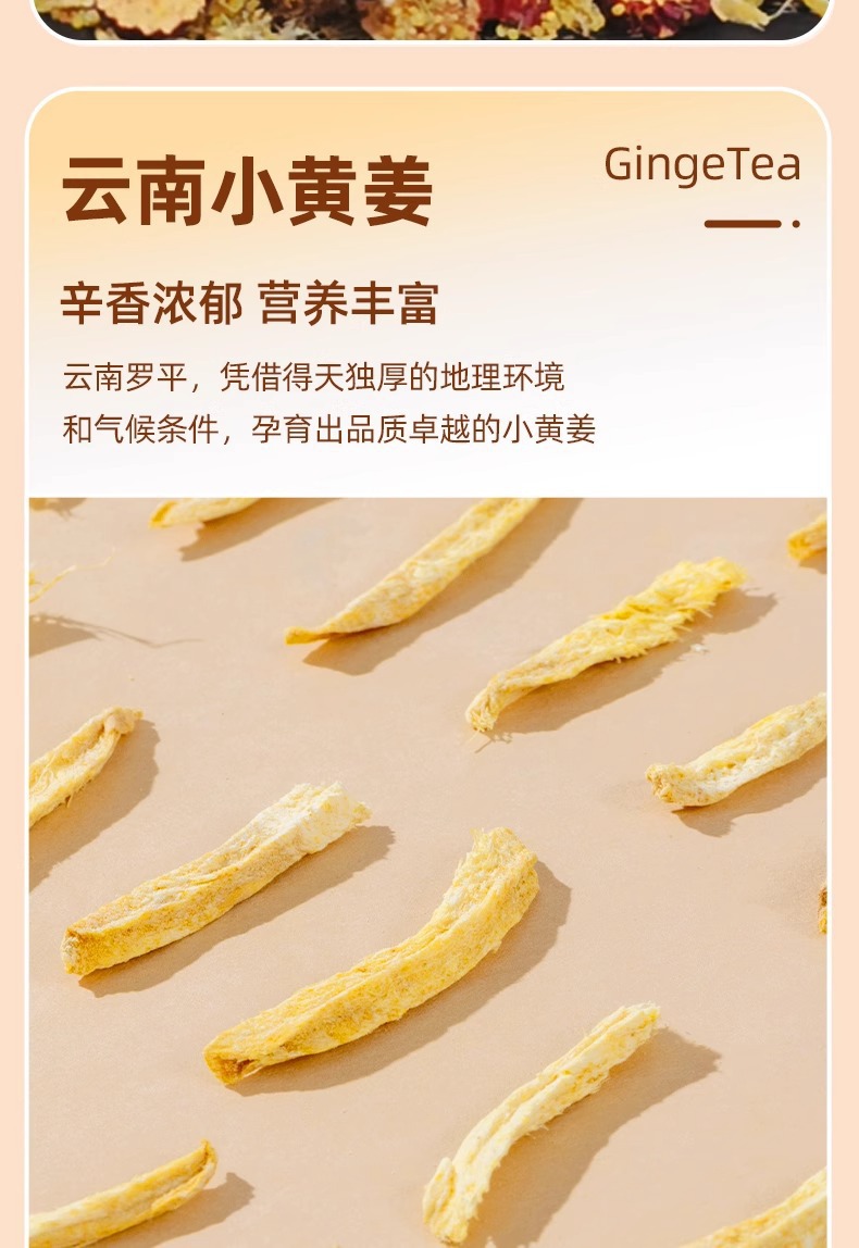 Millet Ginger Jujube Tea 300g Bag Cold Brewed Herbal Tea with Millet Ginger Peel Tangerine Red Date quality and texture