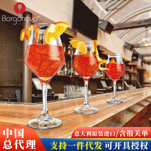Borgonovo��� ������M��ơ�Ʊ��������_���Ӻ��㙉�����ѾƱ�