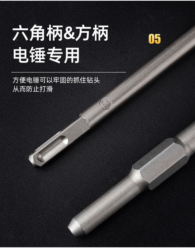 凿子_10.jpg