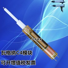 ����WAGNER �߸�{C4�o늇��ۘ��߉����߉�ģ�K����ģ�K�|��1��