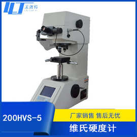 厂家销售数显5公斤力维氏硬度计 标准型号200HVS-5维式硬度计