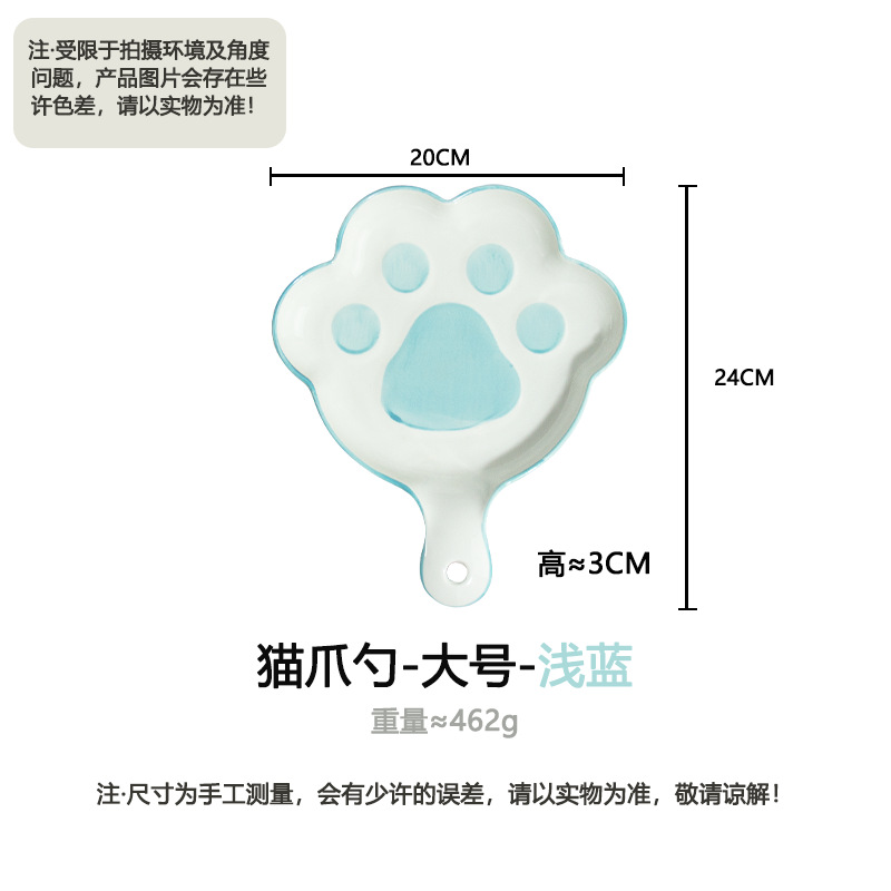 고양이 발톱 스푼-대형-라이트 블루
