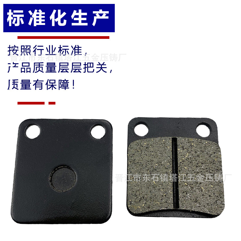 COJÍN DE FRENO de la motocicleta GL145 Jialing 600 JH600B-A lateral base de cobre resistente al desgaste disco de FRENO de disco de FRENO