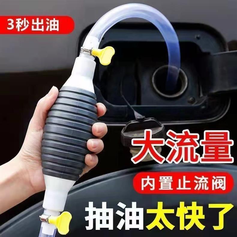 New Manual Oil Pumping Tool for Cars and Trucks, Urea Oil Pumping Pipe, Water Pumping, Oil Pumping, Water Suction and Oil Suction Pump