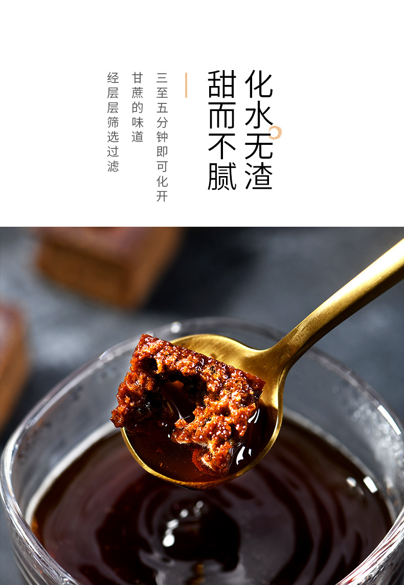 Yunnan Guxun Organic Brown Sugar Ginger Tea 500g Traditional Cane Sugar Blocks for Warming Drinks specifications