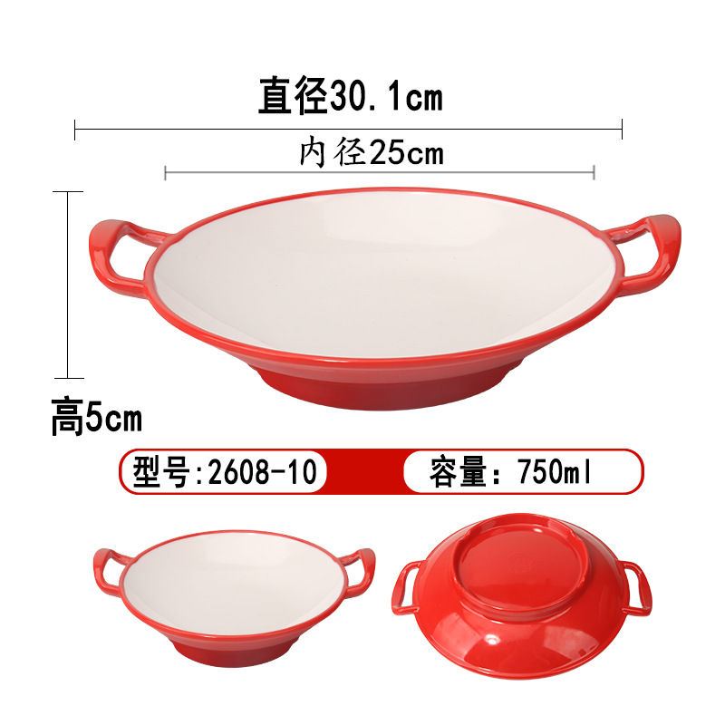 2608-10 빨간색과 흰색 [강화 항균]]
