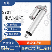 �S��ֱ�N늄��ƗU��s�U12V/24Vֱ��늙C���I�����U�_����������