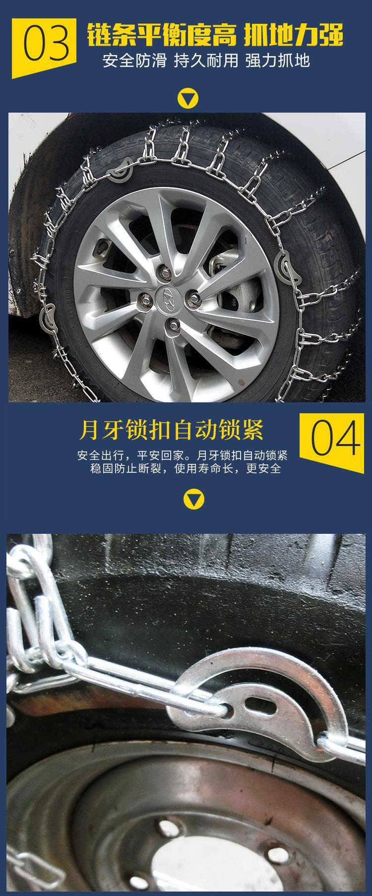 Car, Minivan, Off-Road Pickup Truck, Suv Tire Anti-Skid Chain, Universal Snow Traction Anti-Skid Iron Chain