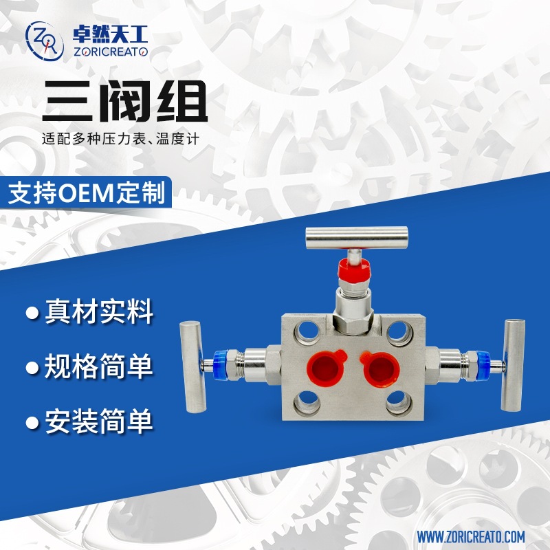 ��ҵһ�廯�巧���ѹ������304���ѹ���������������������