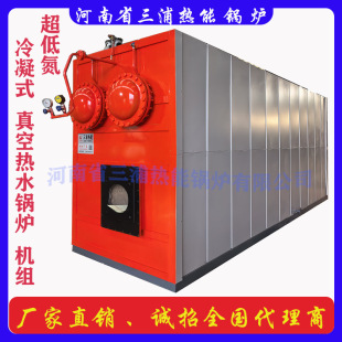 �½�5.6MW����8��ȼ����՟�ˮ偠t���͵�����ʽ��׃偠t��ˮ�C�M