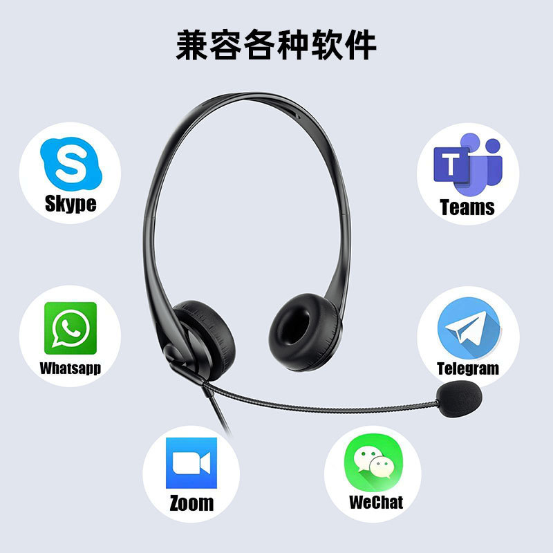 2026 nuevo auriculares con micrófono estéreo USB computadora auriculares con cable de teléfono en stock