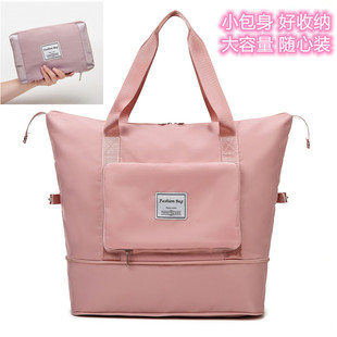 Cross-Border Travel Bag, Wet and Dry Separation Fitness Bag, Large-Capacity Maternity Bag, Folding Luggage Bag, Water-Repellent Travel Bag