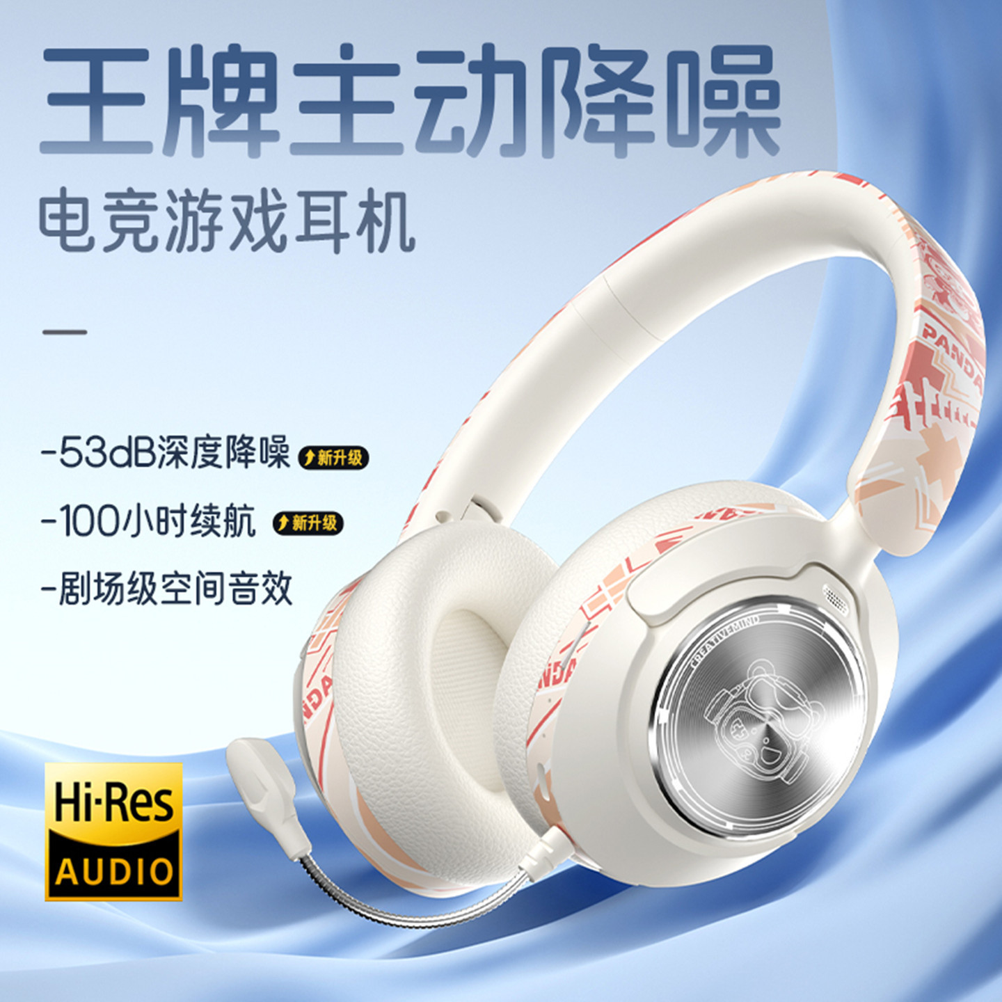Luminous Anc Active Noise-cancelling Over-ear Bluetooth Headphones,...