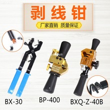 ���D��Ƥ��BXQ-Z-4/BX30�ք���|������ �����Q��Ƥ�Q늾���Ƥ