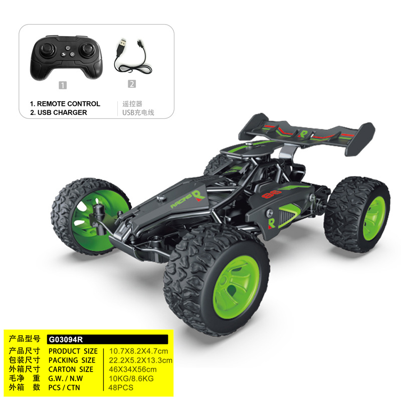 クロスボーダー 2.4 グラム初級高速車充電 RC リモートコントロールレーシングカー 1:18 ラージフットオフロード車子供のおもちゃのリモートコントロールカー