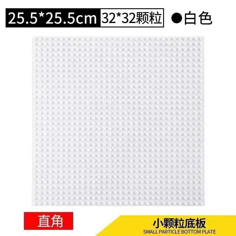 Placa base de bloques de construcción de partículas pequeñas compatible con LEGO, de 32*32, juguete de pared para montar en la pared, ensamblaje creativo y educativo, muy vendido.