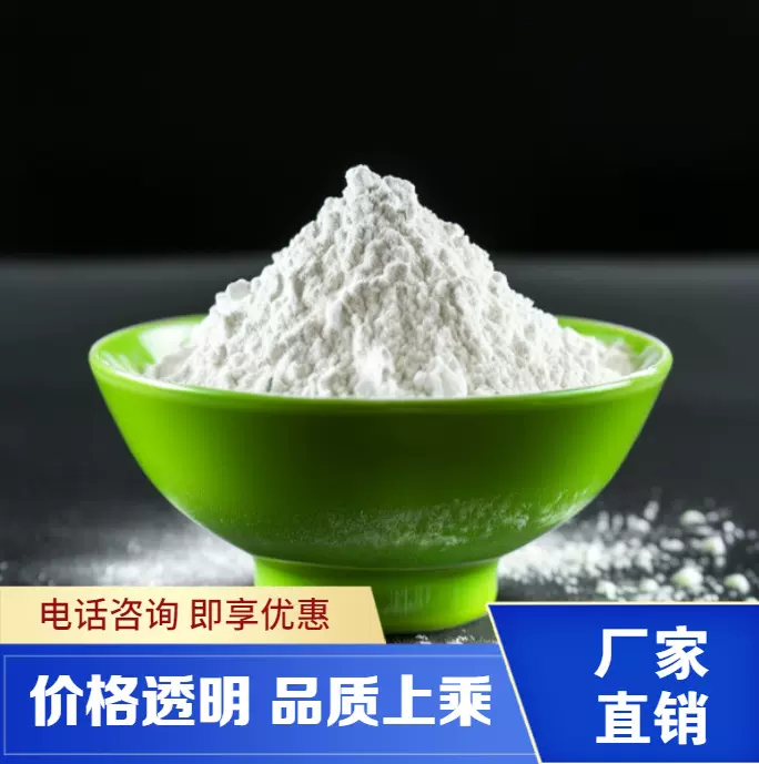 纯碱副产碱工业级碳酸钠 厂家直供工业轻质纯碱