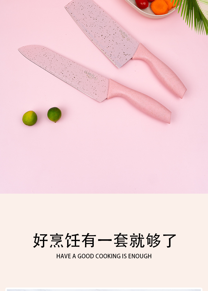 北欧刀具套装_07