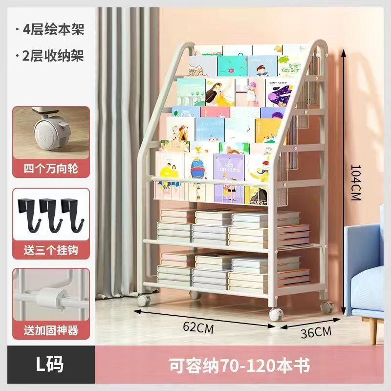 儿童书架家用阅读区绘本架多层玩具收纳架置物架落地宝宝简易书柜|undefined