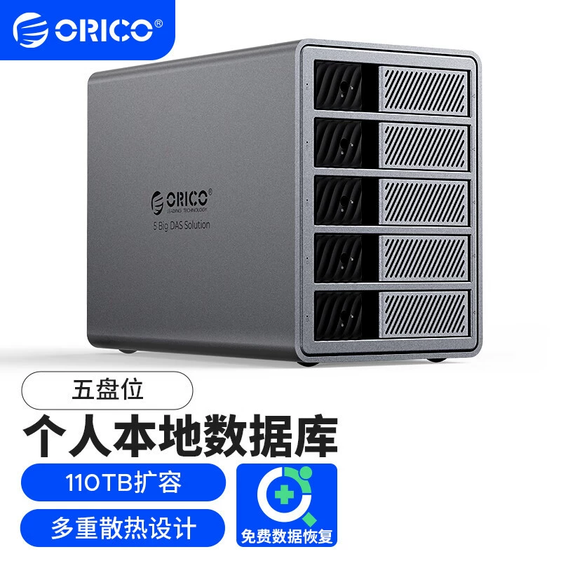 Корпус для жесткого диска Orrick 9858U3 корпус для HDD 3,5 дюйма с несколькими слотами SATA механическое внешнее мобильное хранилище