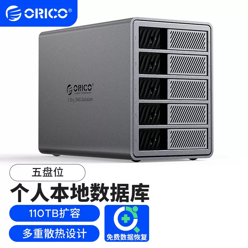 Корпус для жесткого диска Orrick 9858U3 корпус для HDD 3,5 дюйма с несколькими слотами SATA механическое внешнее мобильное хранилище