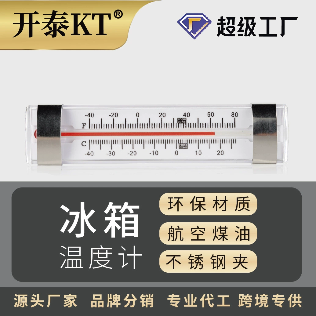 Kaitai холодильник термометр холодильная камера Морозильная камера инкубатор кухня БЫТОВОЙ низкотемпературный Термометр стеклянный пищевой термометр