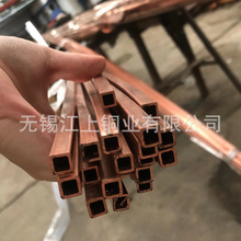 现货供应T2紫铜方管规格齐全导电导热10*10*2 生产T2矩形铜管